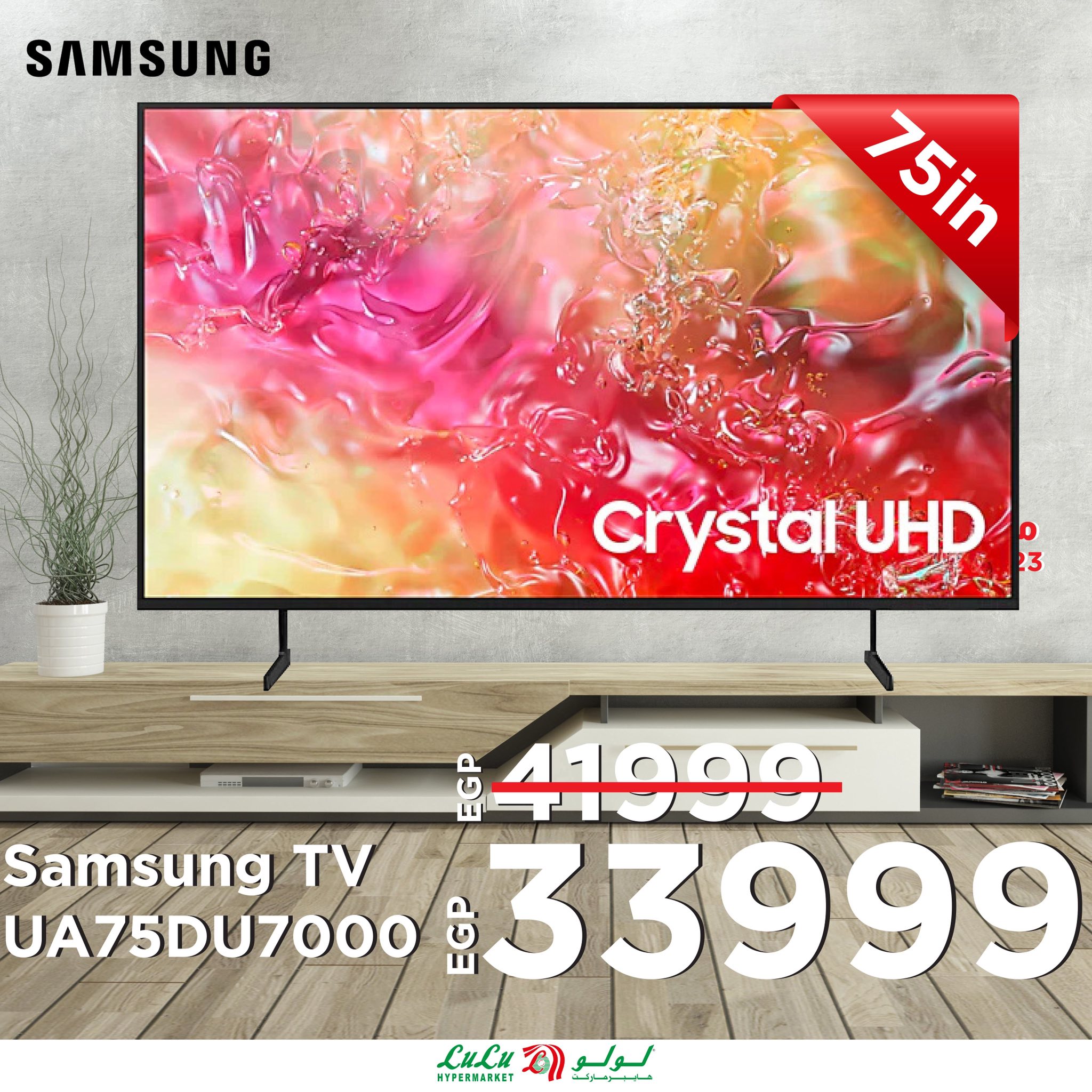lulu-hypermarket offers from 7aug to 1aug 2025 عروض لولو هايبر ماركت من 7 أغسطس حتى 1 أغسطس 2025 صفحة رقم 4